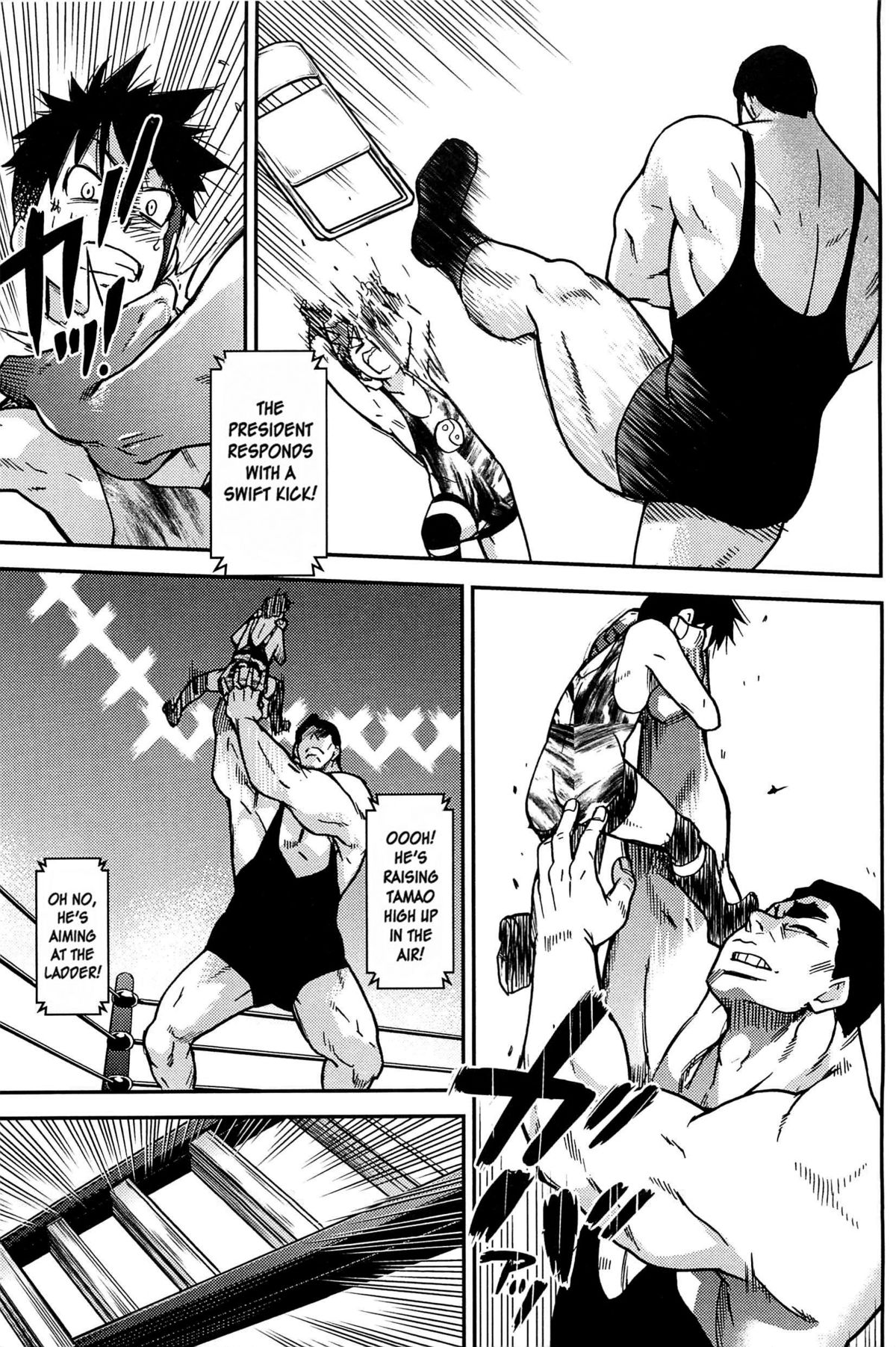 Peace Hame! Ge - Page 194