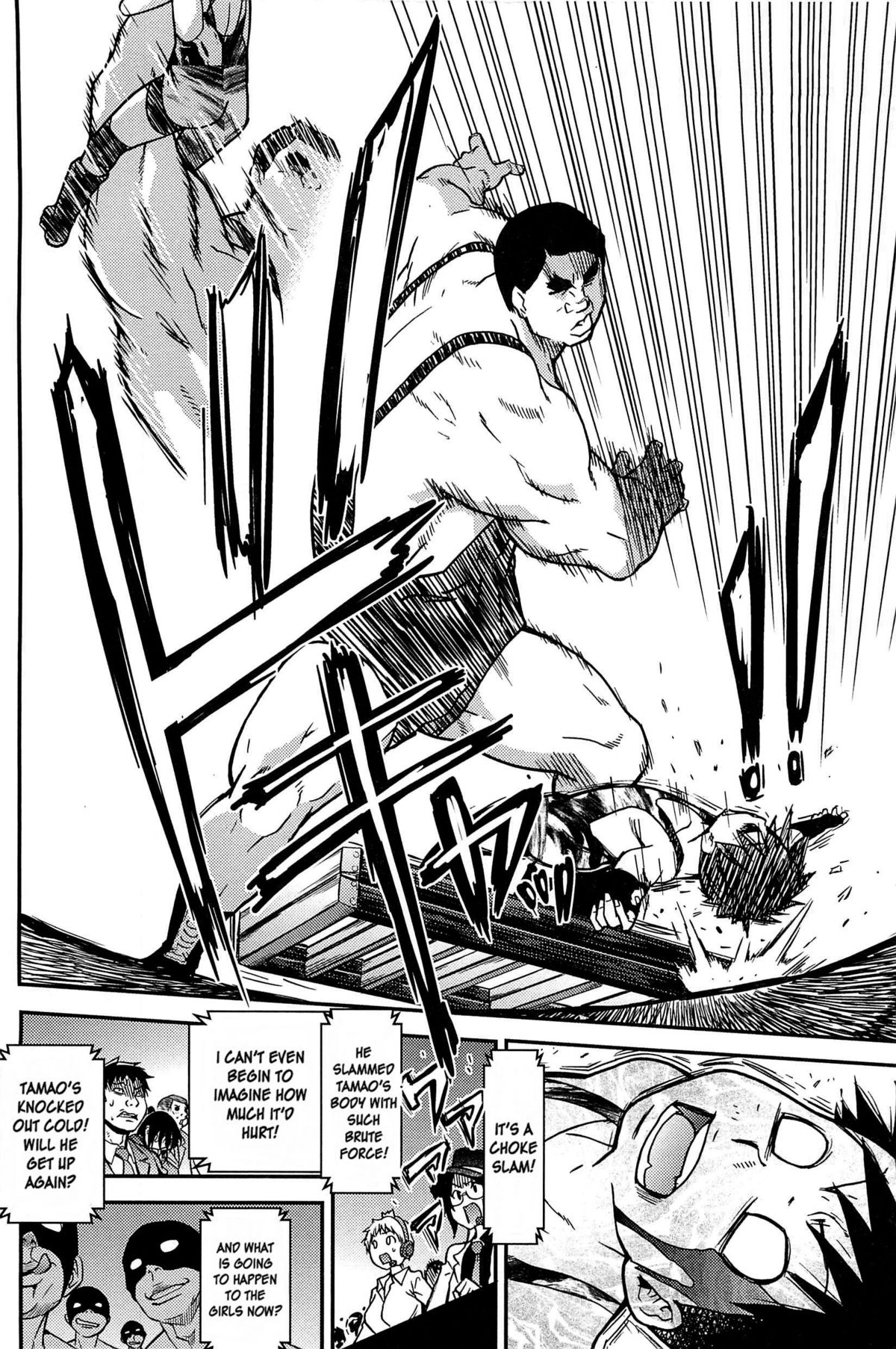 Peace Hame! Ge - Page 195