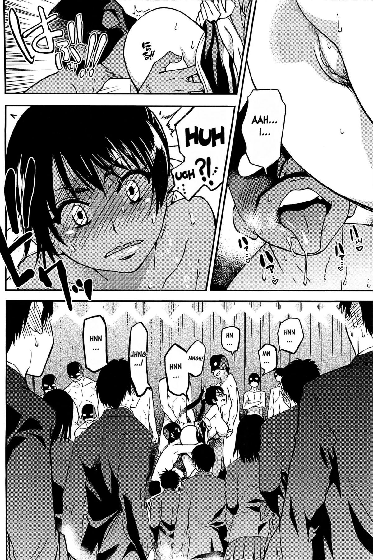 Peace Hame! Ge - Page 199