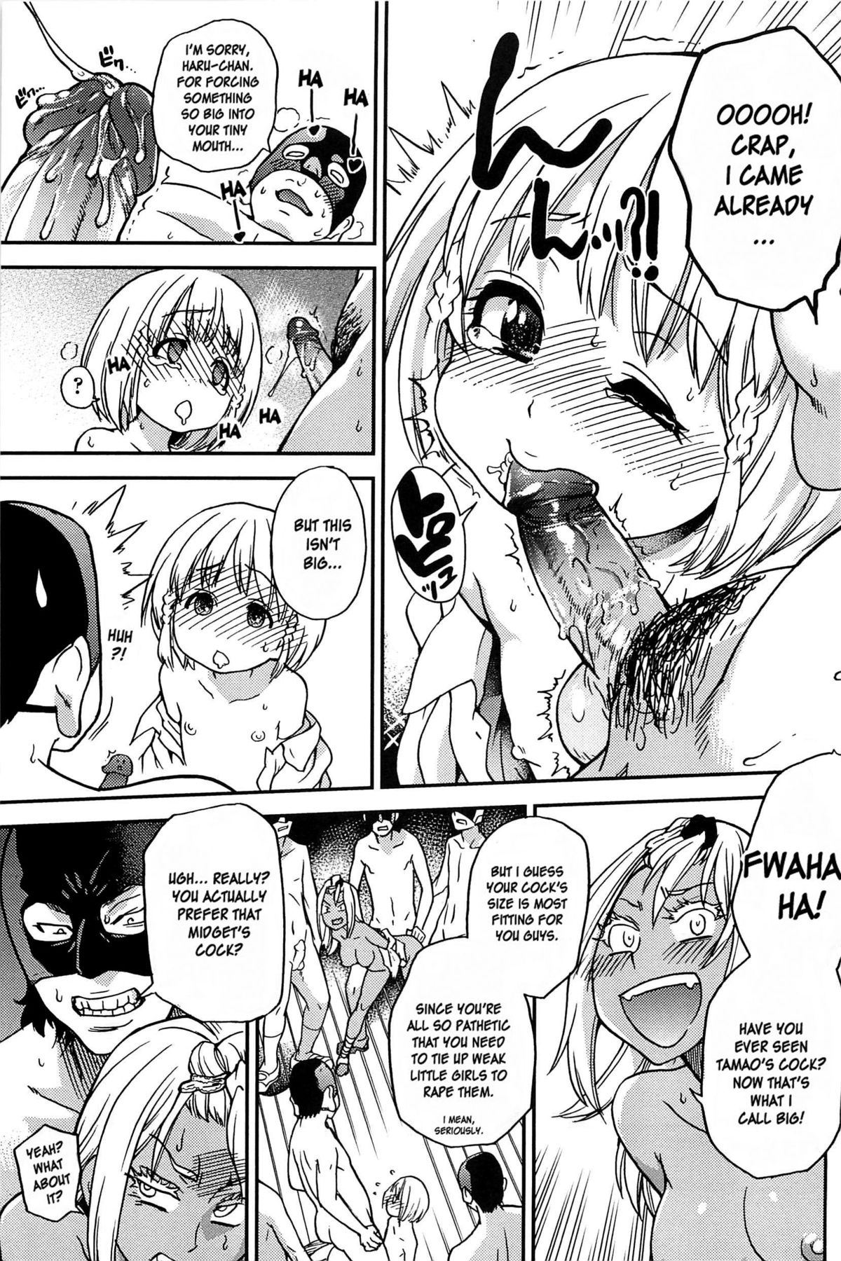 Peace Hame! Ge - Page 204