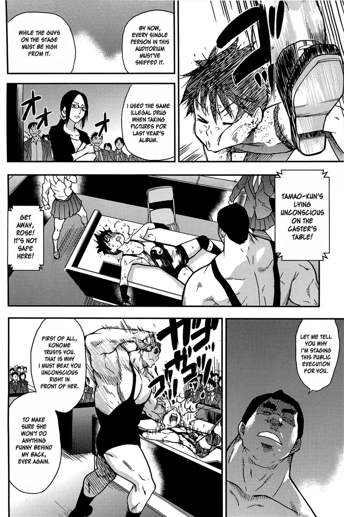 Peace Hame! Ge - Page 207