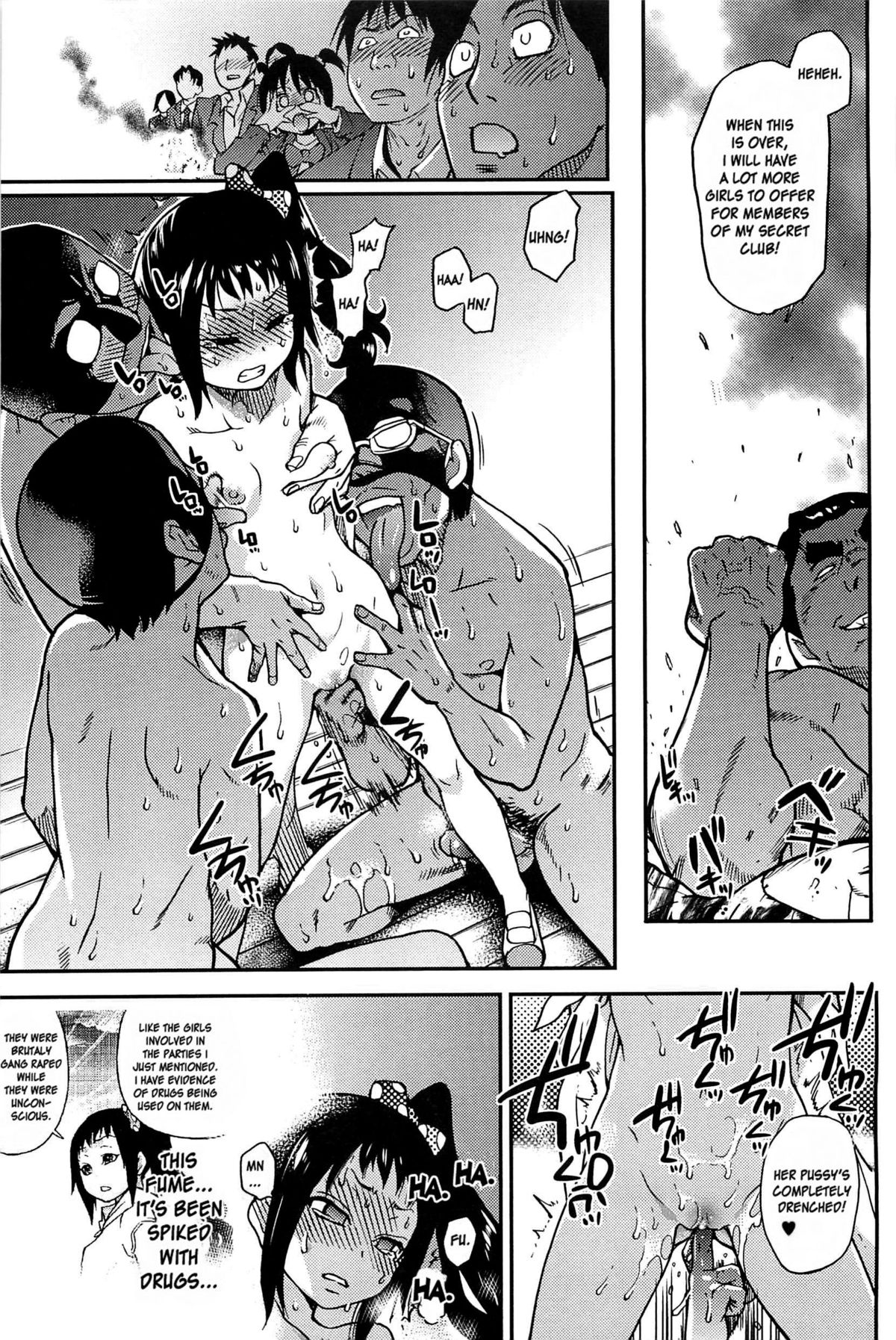 Peace Hame! Ge - Page 210