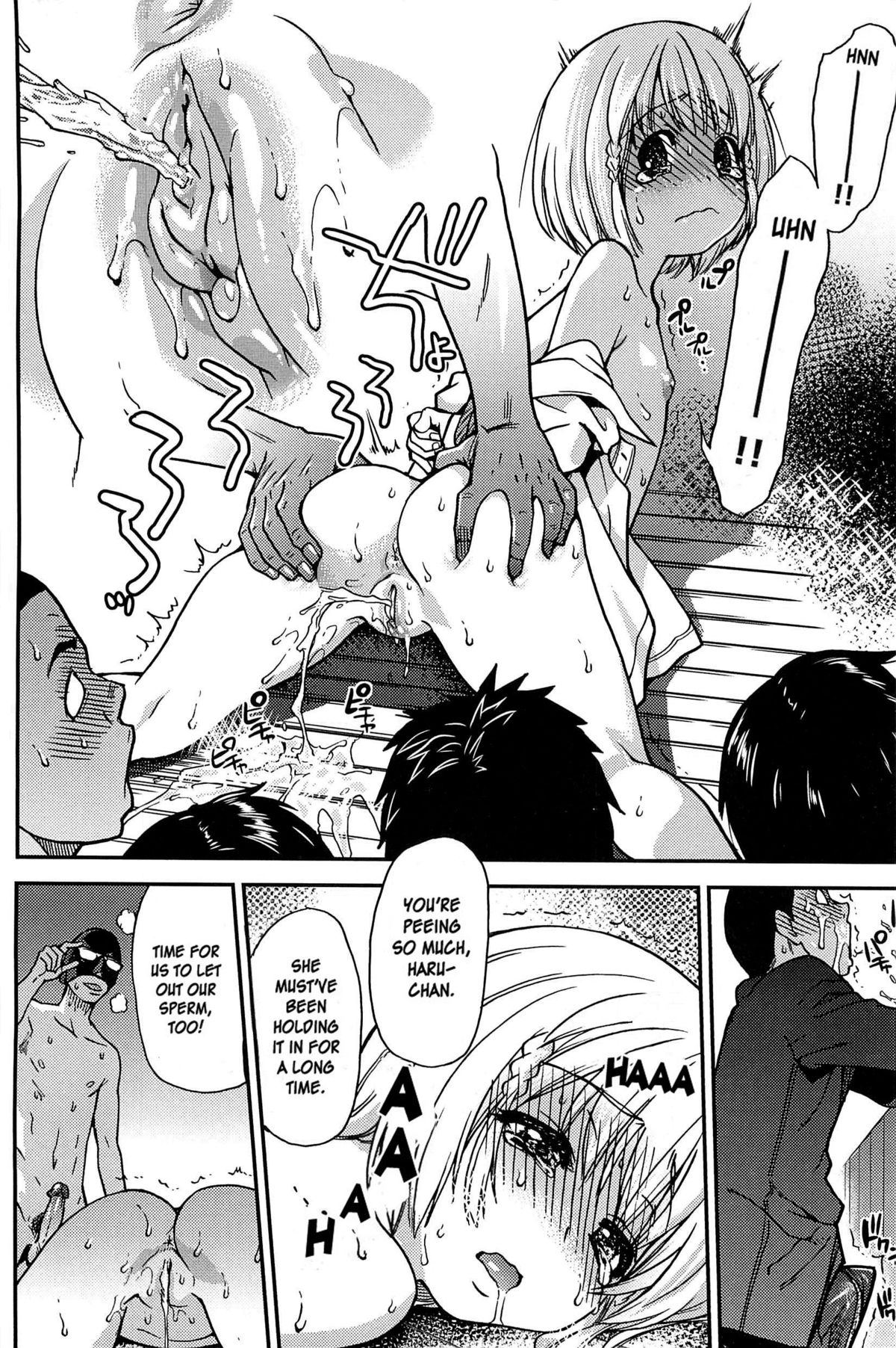 Peace Hame! Ge - Page 213