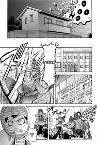 Peace Hame! Ge - Page 22