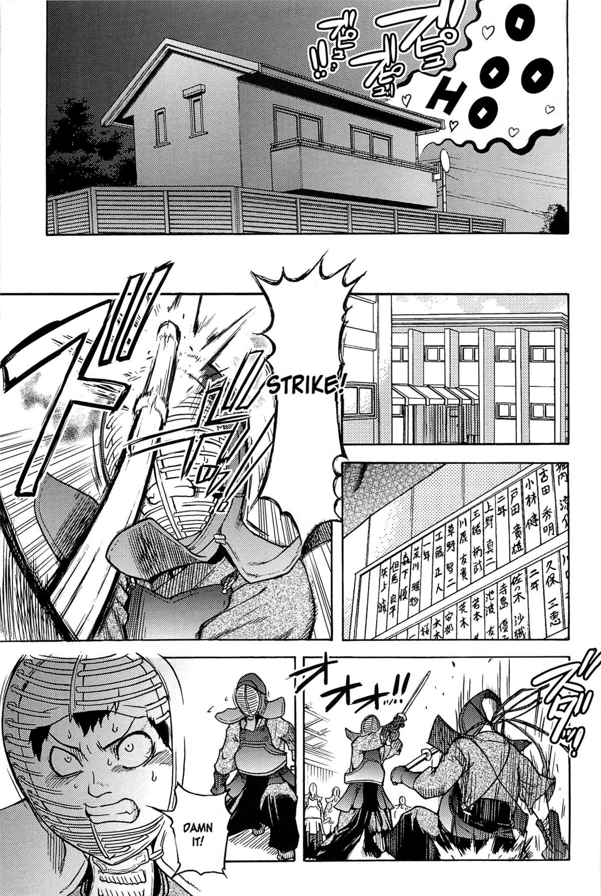 Peace Hame! Ge - Page 22