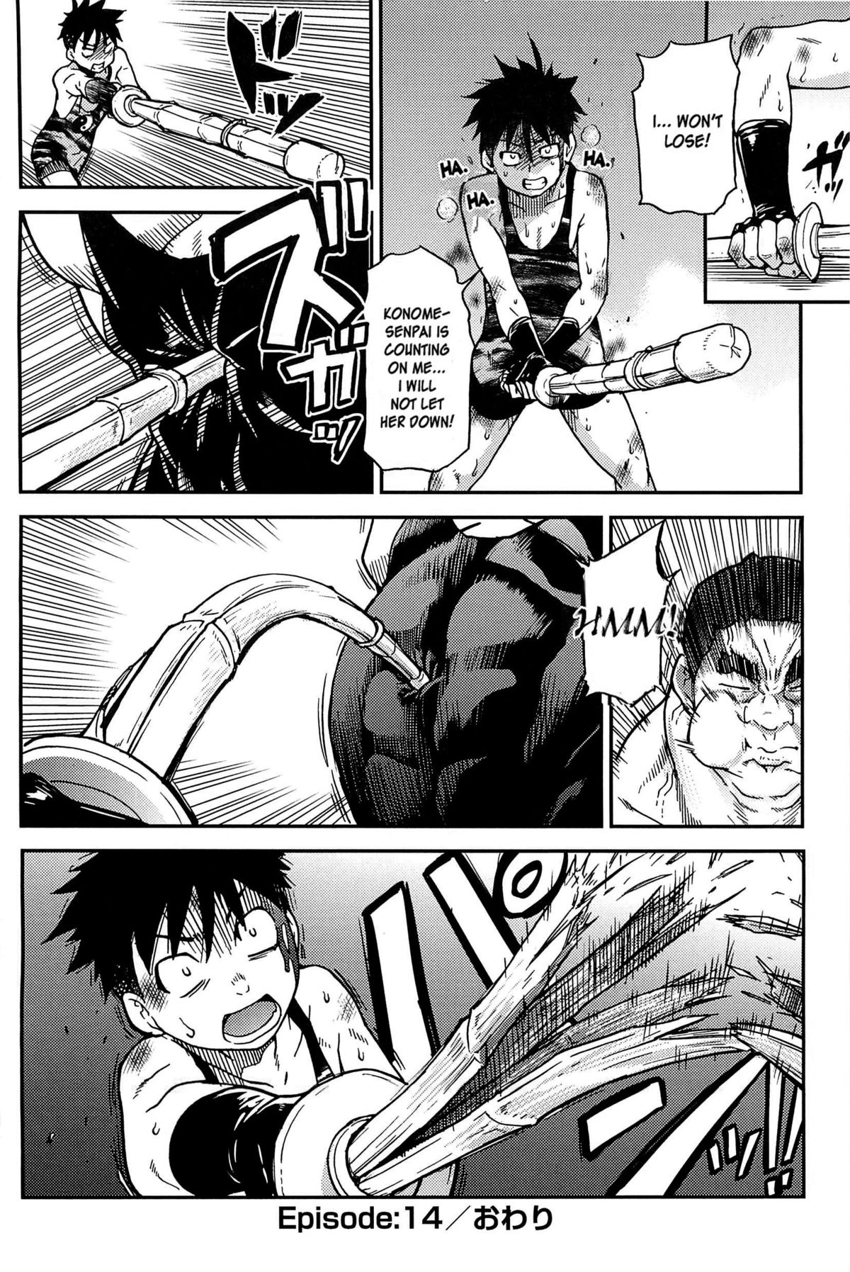 Peace Hame! Ge - Page 221