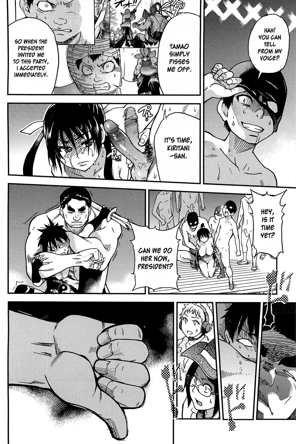 Peace Hame! Ge - Page 229