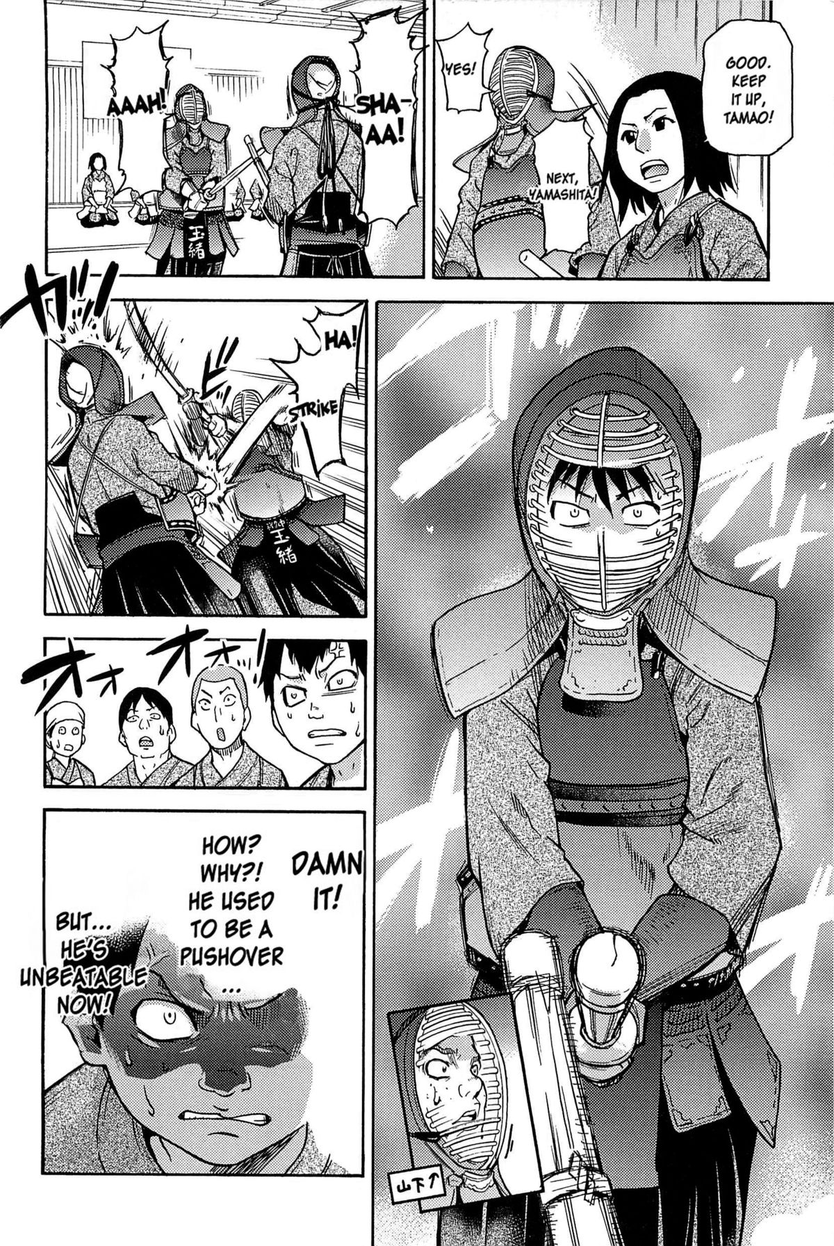 Peace Hame! Ge - Page 23