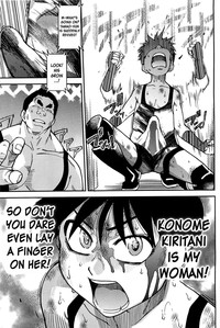 Peace Hame! Ge - Page 244