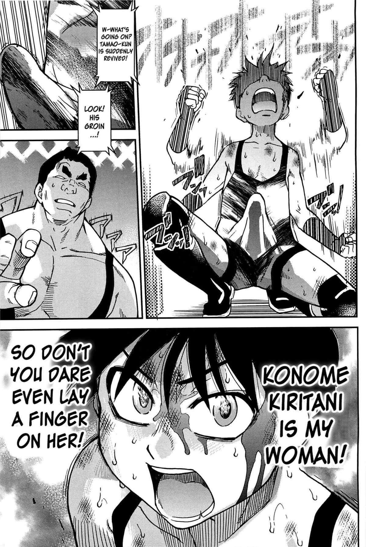 Peace Hame! Ge - Page 244