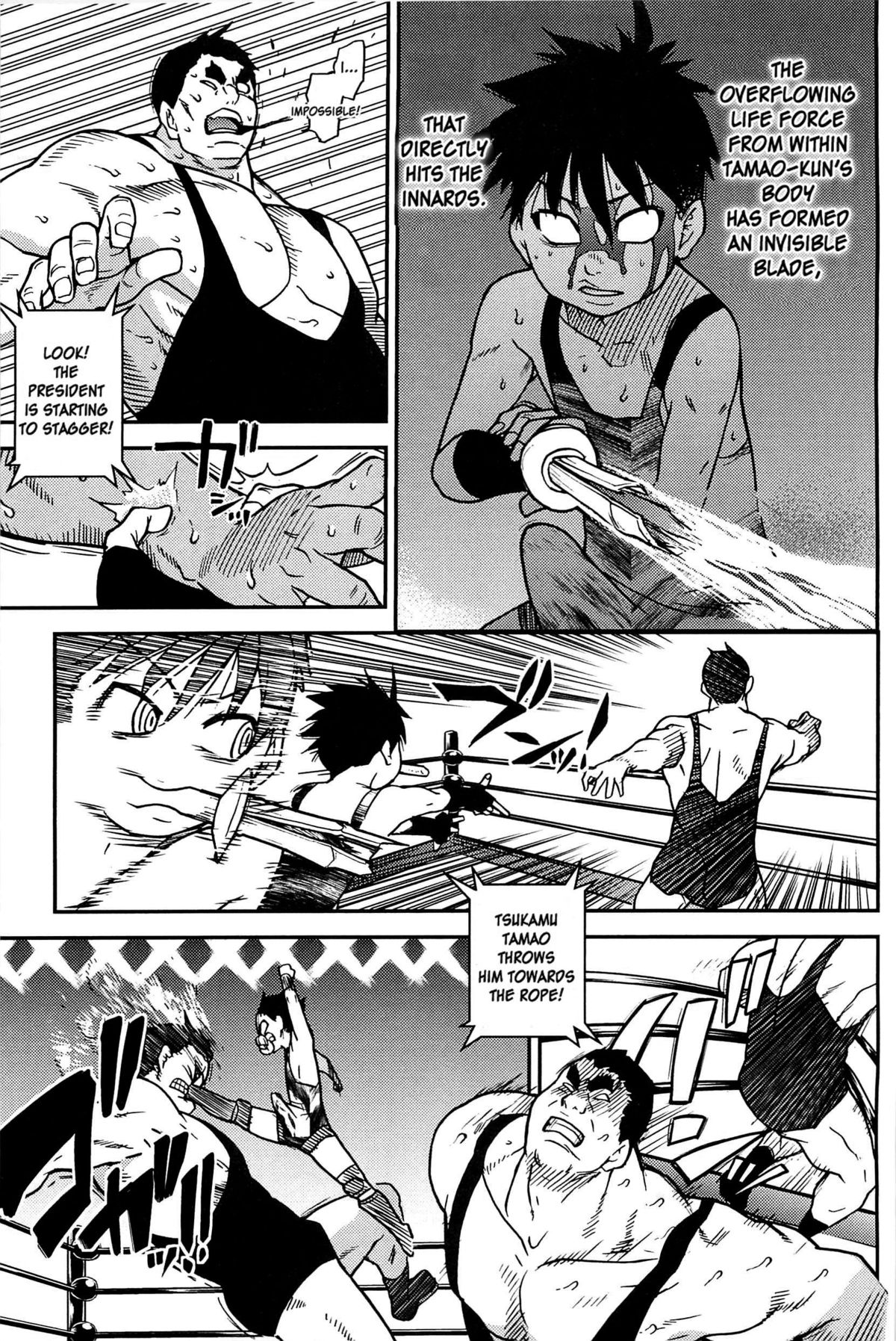 Peace Hame! Ge - Page 248