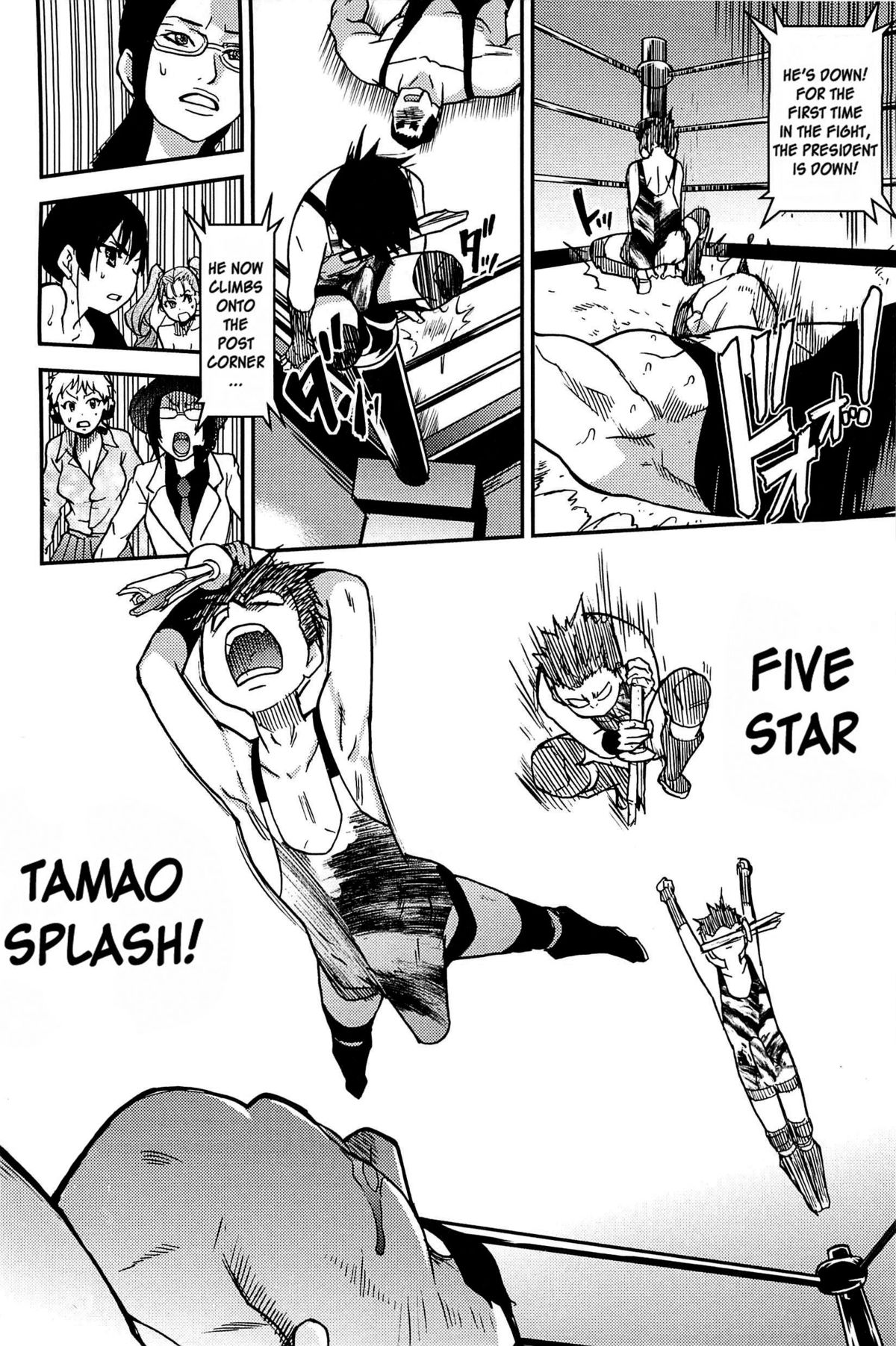 Peace Hame! Ge - Page 249