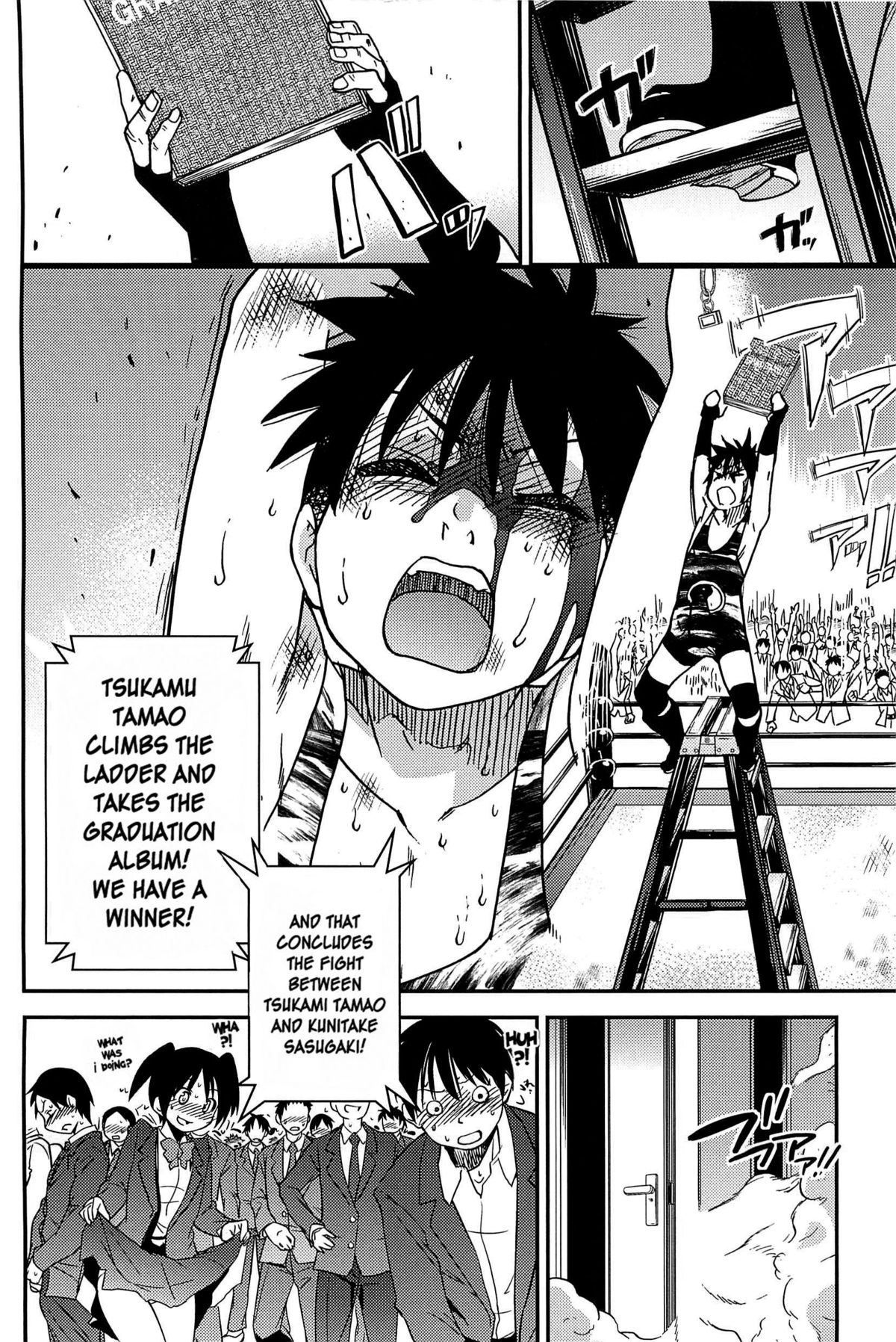 Peace Hame! Ge - Page 251