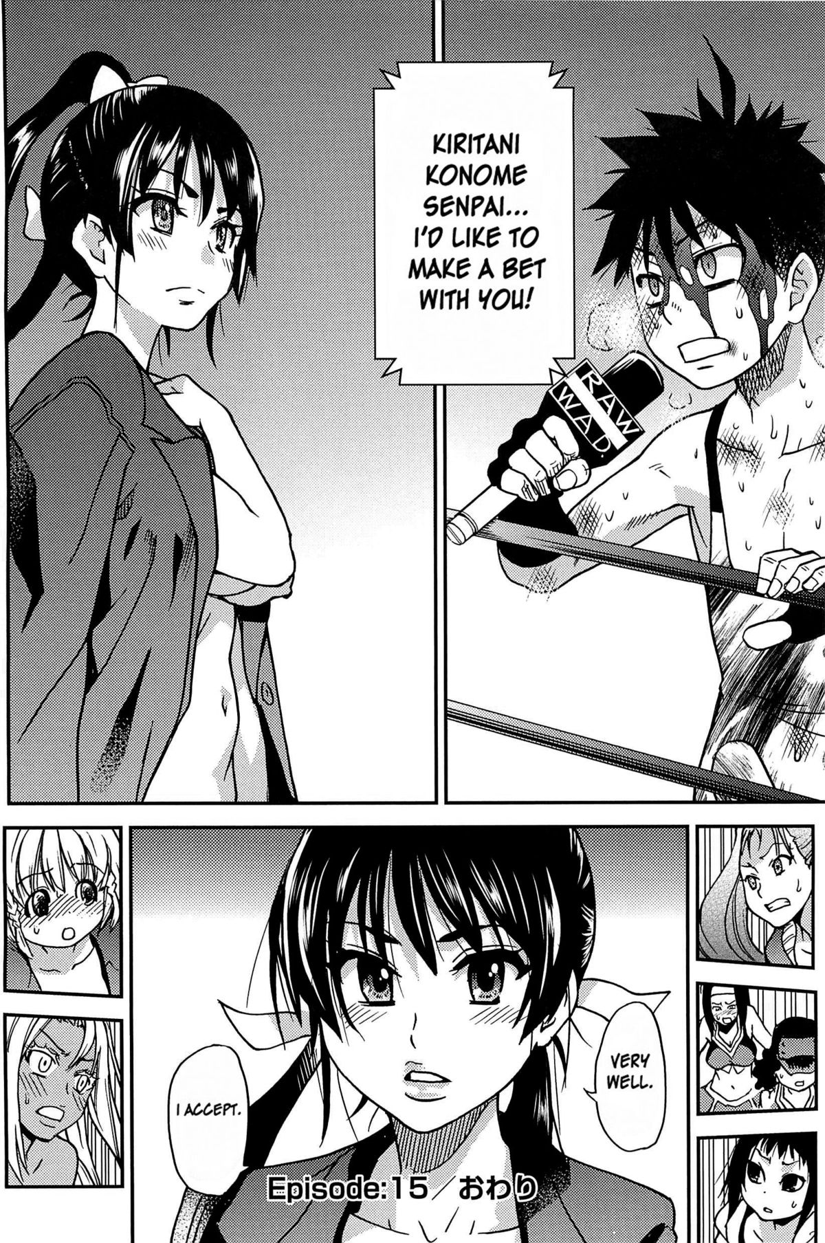 Peace Hame! Ge - Page 253