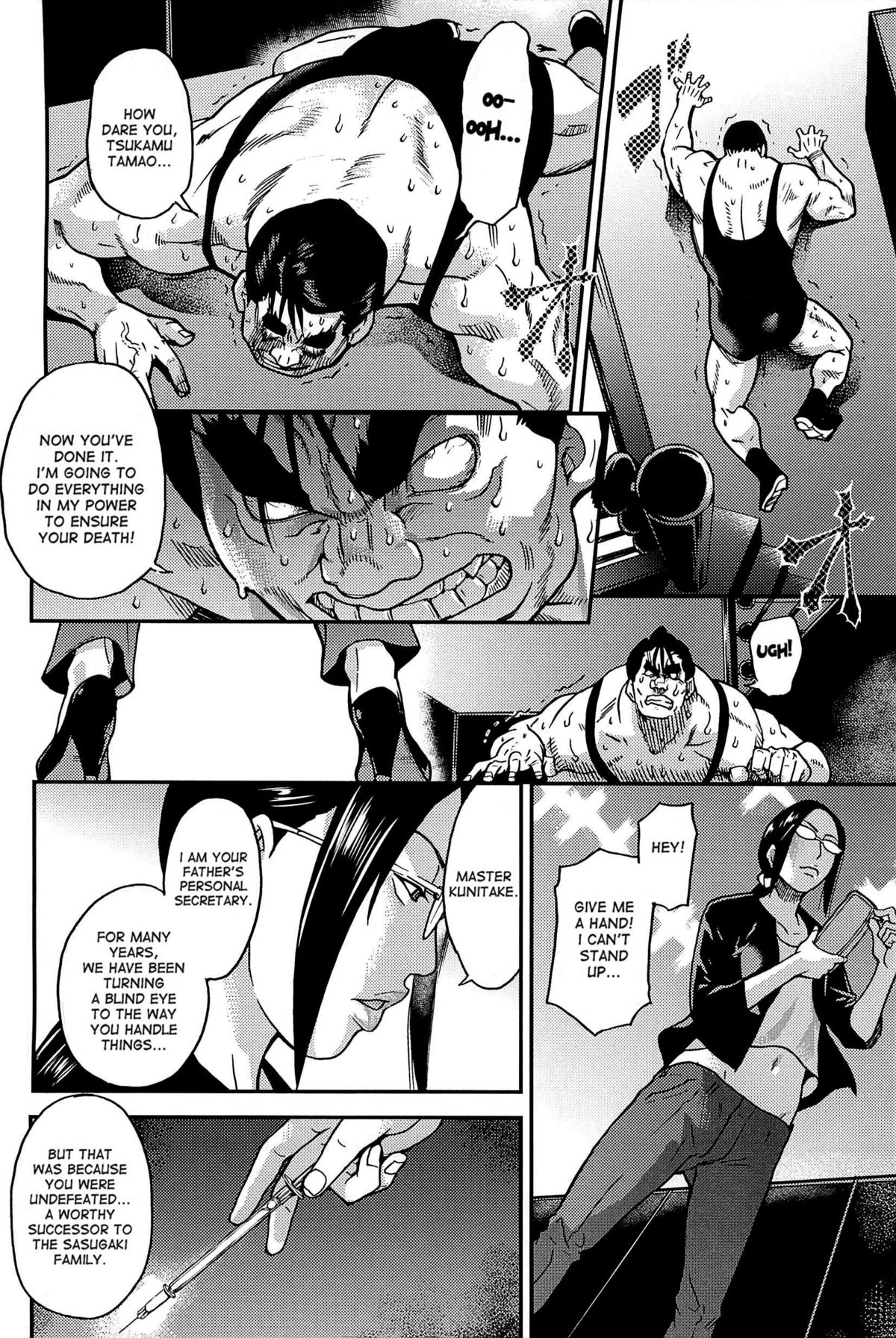 Peace Hame! Ge - Page 257