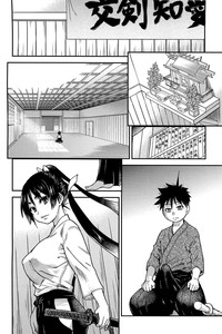 Peace Hame! Ge - Page 259