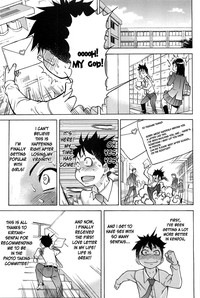 Peace Hame! Ge - Page 26