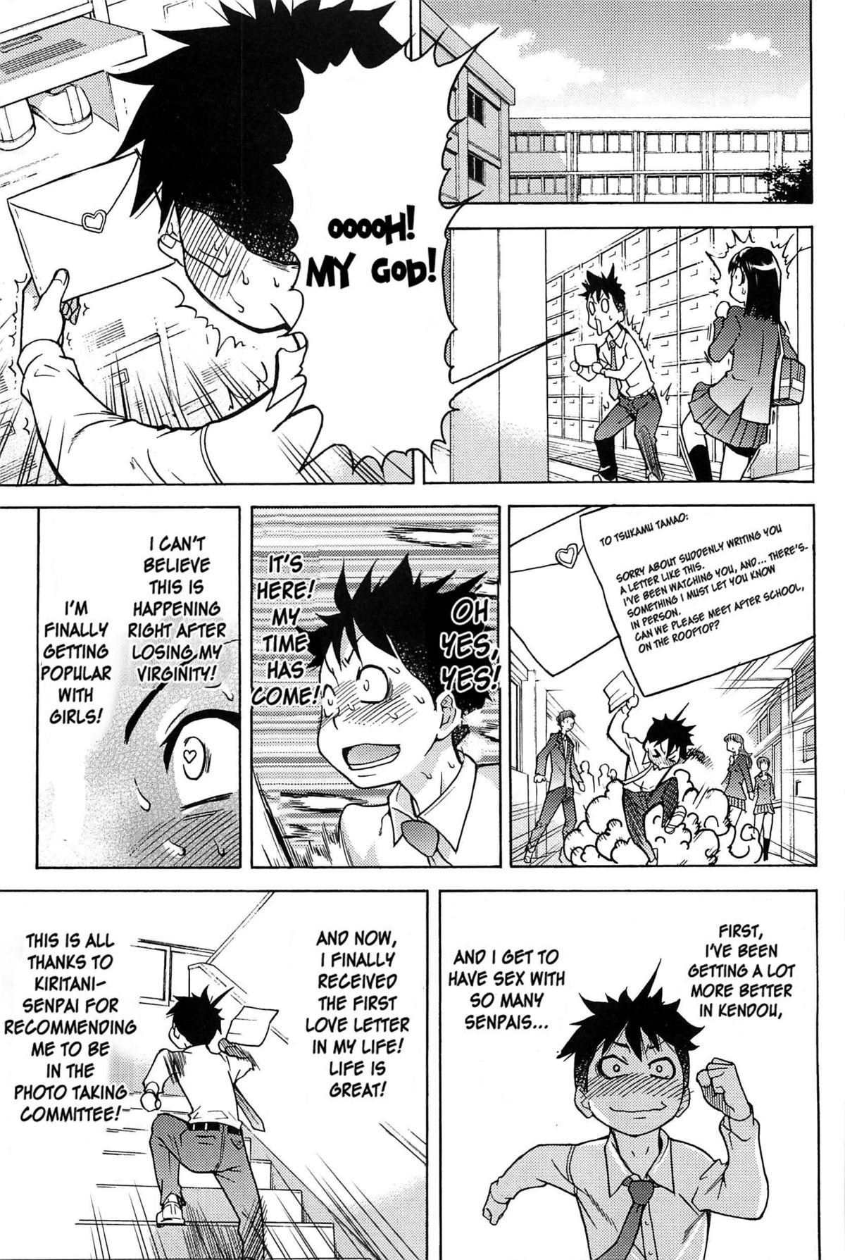 Peace Hame! Ge - Page 26