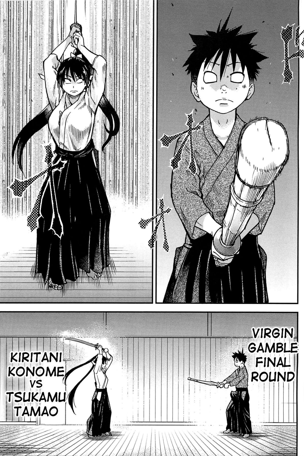 Peace Hame! Ge - Page 264