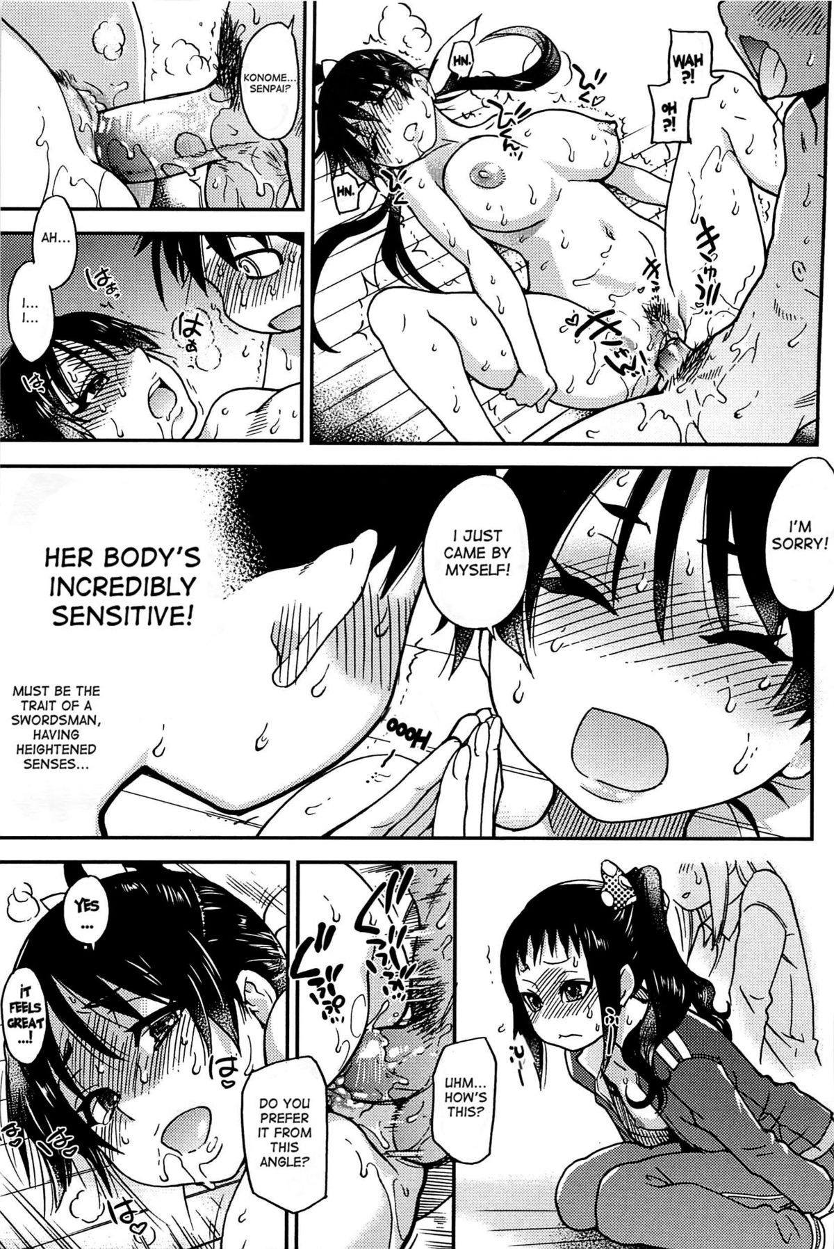 Peace Hame! Ge - Page 291