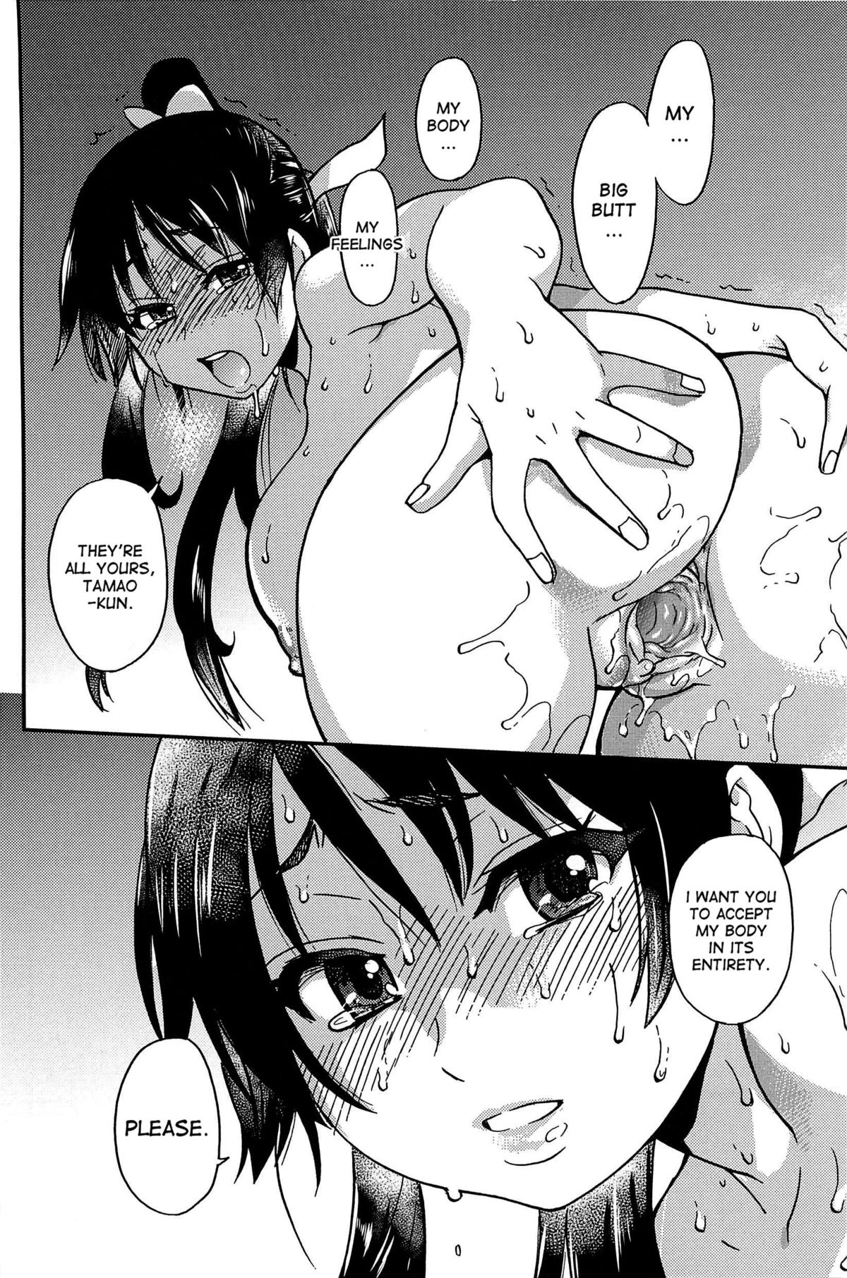 Peace Hame! Ge - Page 296