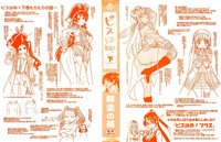 Peace Hame! Ge - Page 3