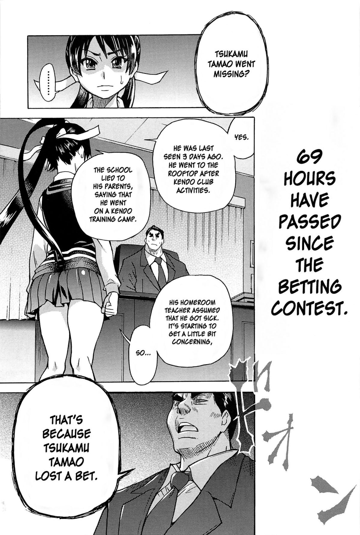 Peace Hame! Ge - Page 30