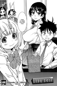 Peace Hame! Ge - Page 306