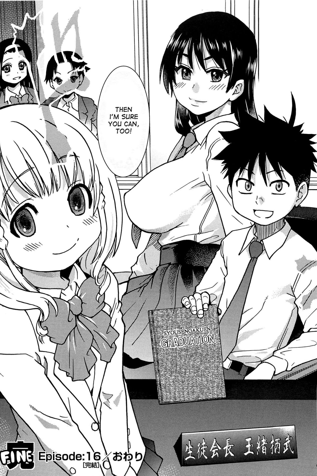 Peace Hame! Ge - Page 306