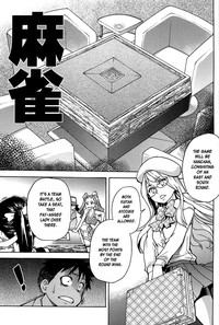 Peace Hame! Ge - Page 42