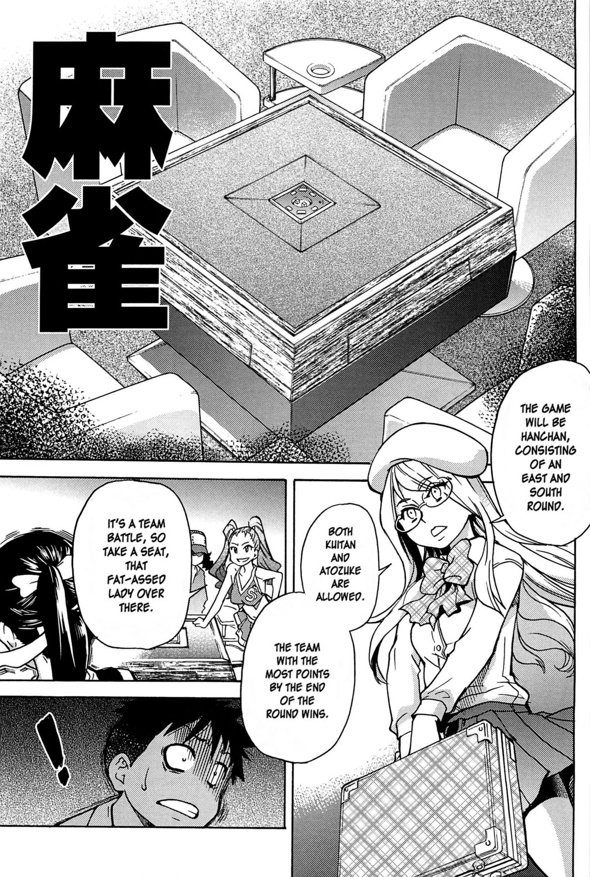 Peace Hame! Ge - Page 42