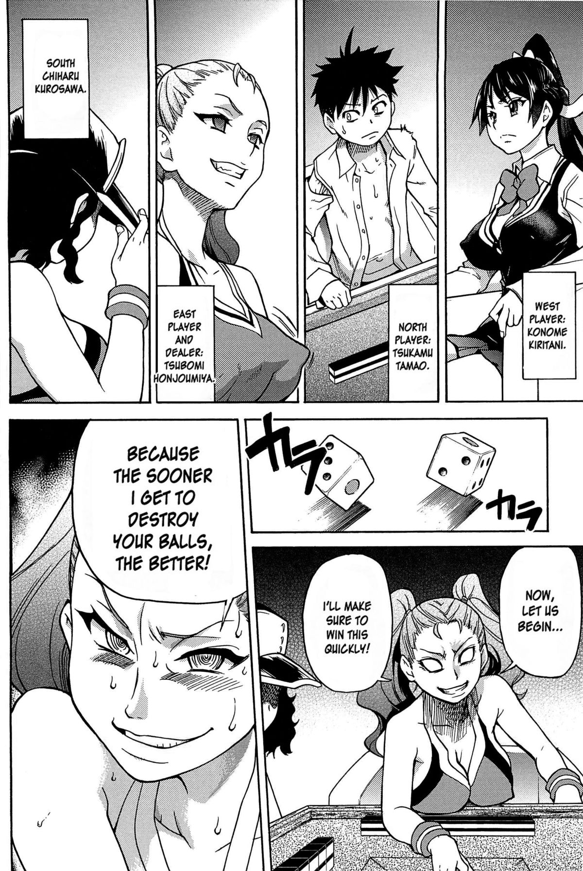 Peace Hame! Ge - Page 47