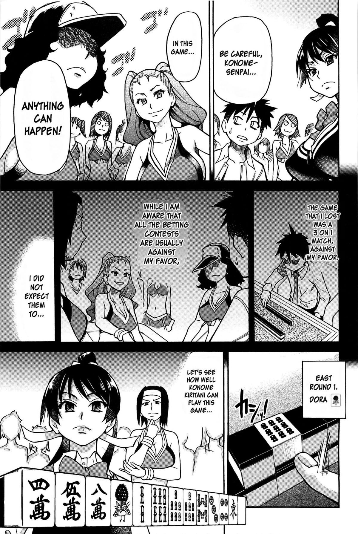 Peace Hame! Ge - Page 48