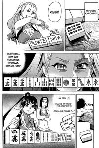 Peace Hame! Ge - Page 49