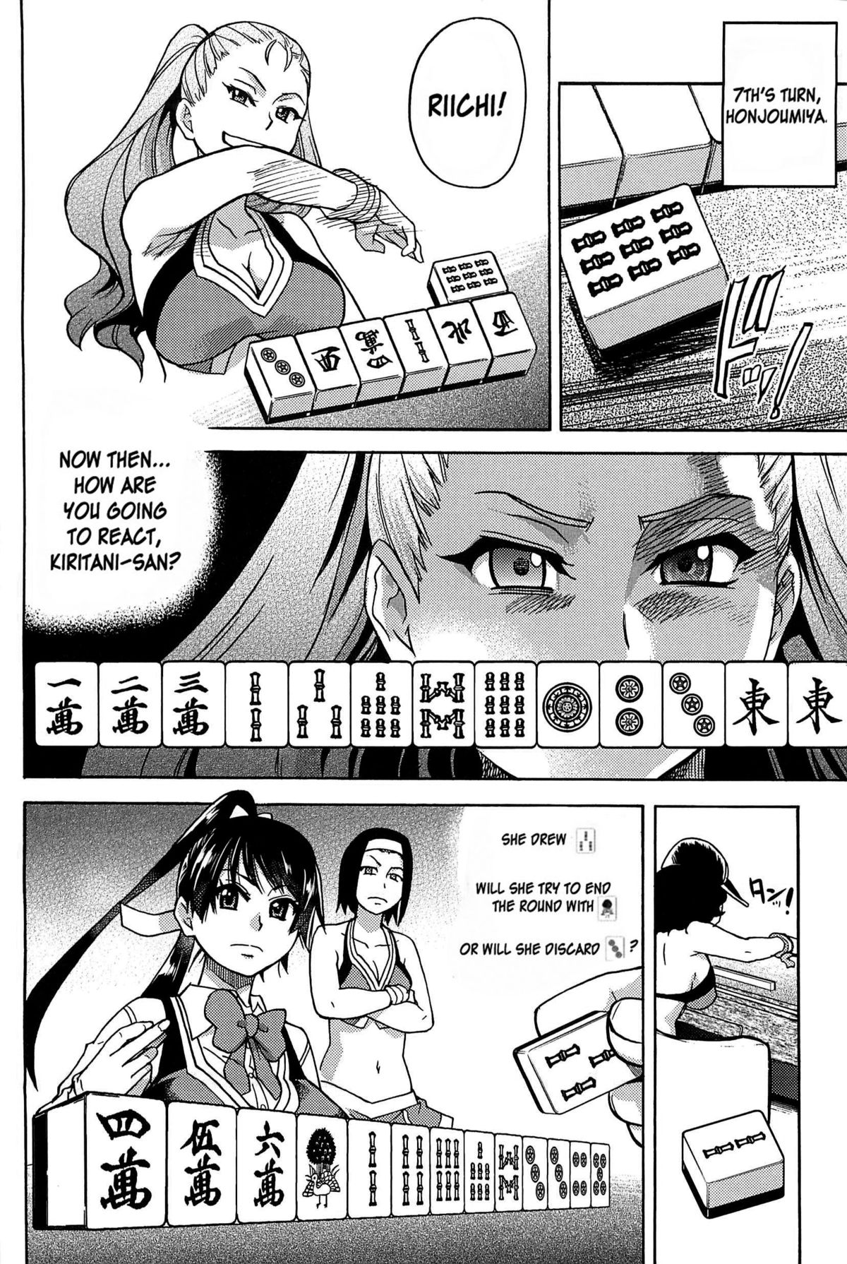 Peace Hame! Ge - Page 49