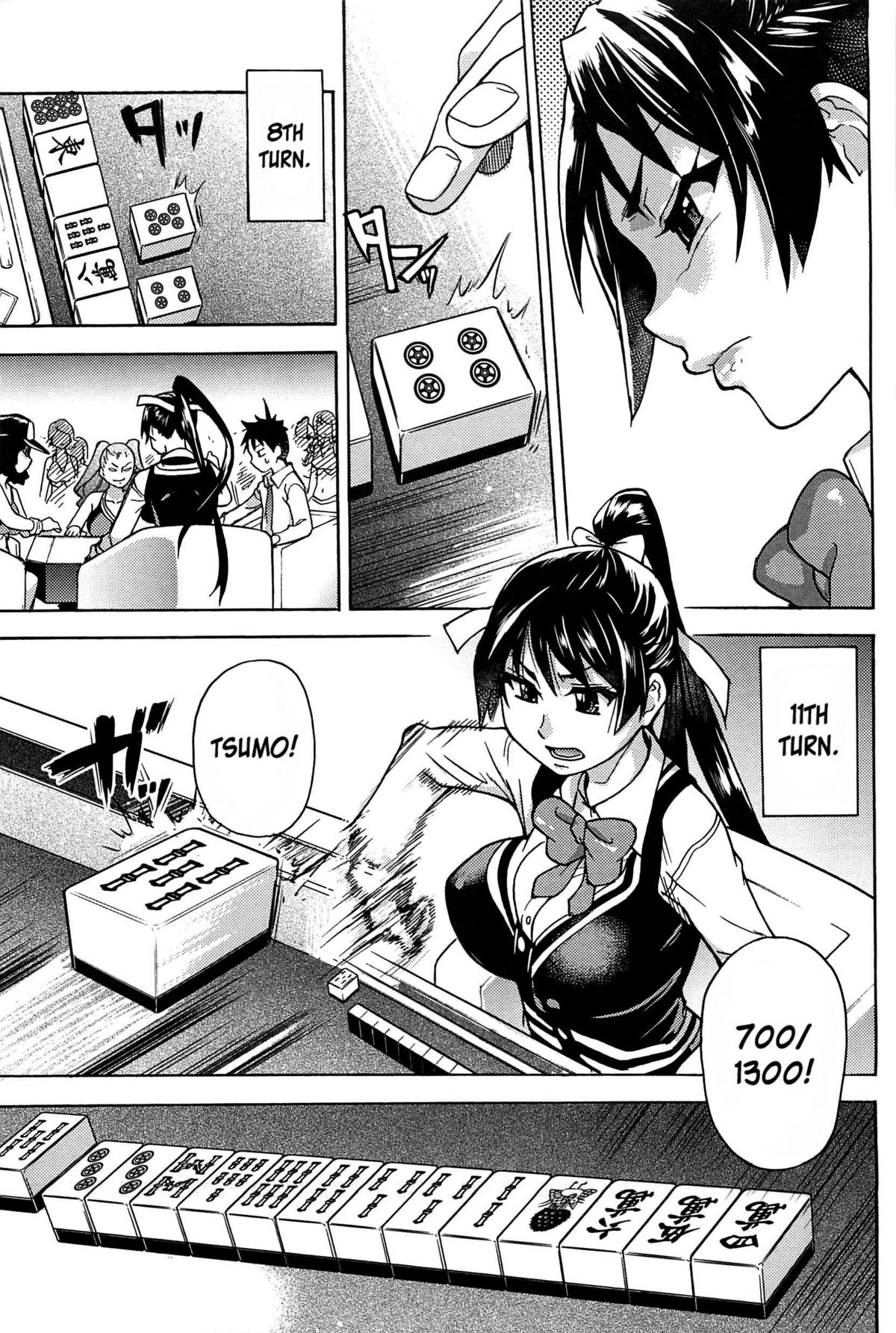 Peace Hame! Ge - Page 50