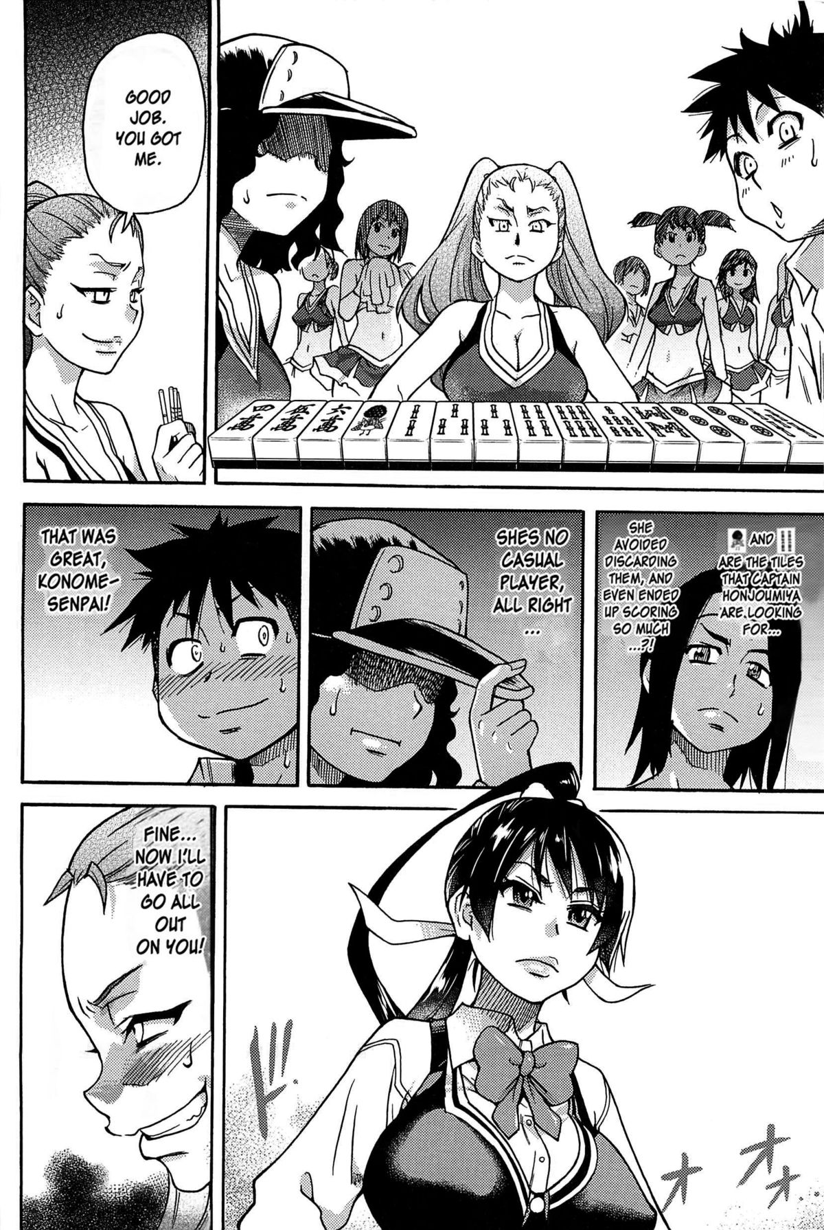 Peace Hame! Ge - Page 51