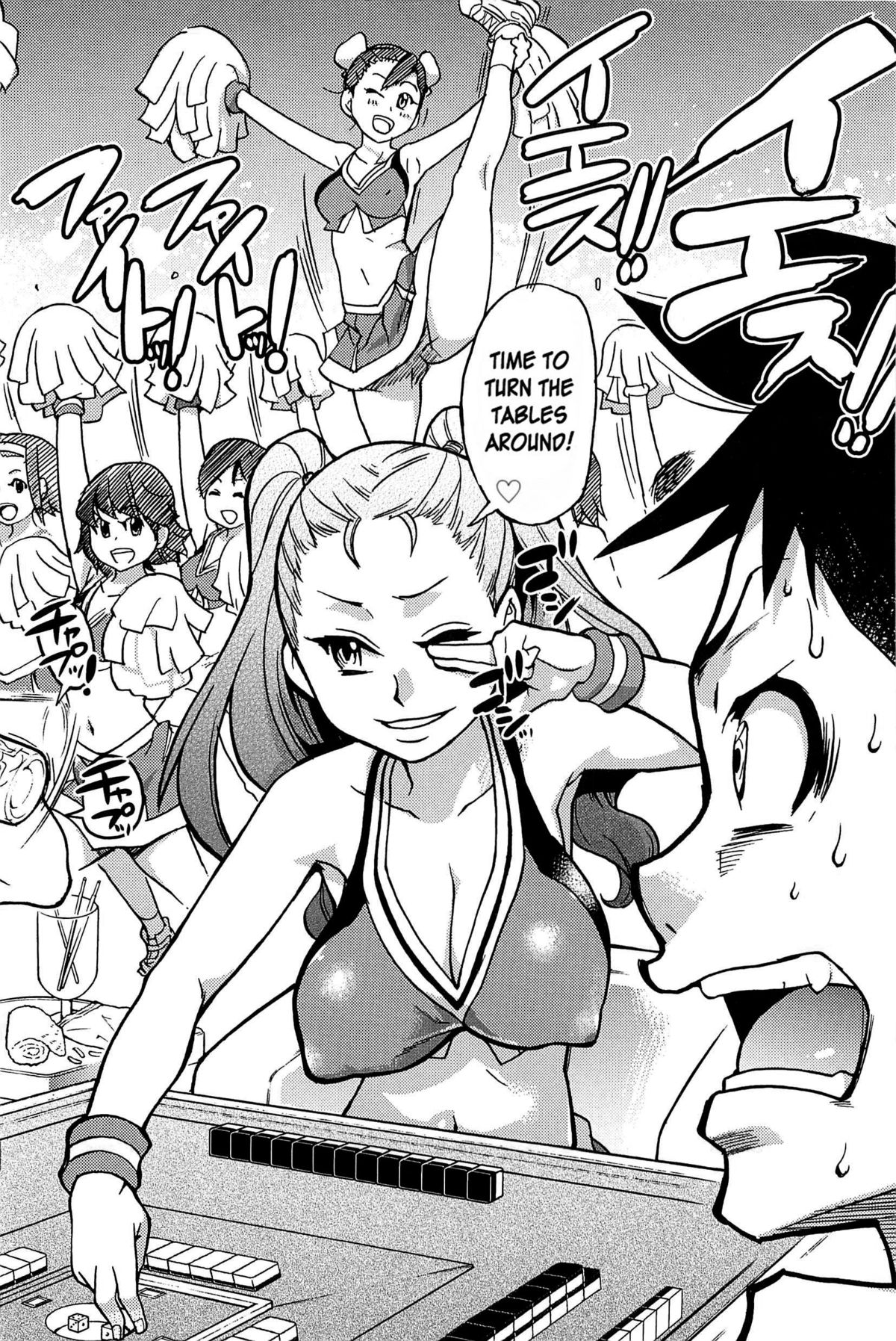 Peace Hame! Ge - Page 53