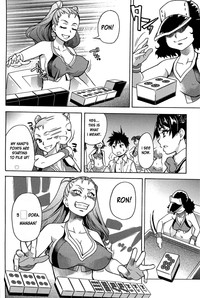 Peace Hame! Ge - Page 55