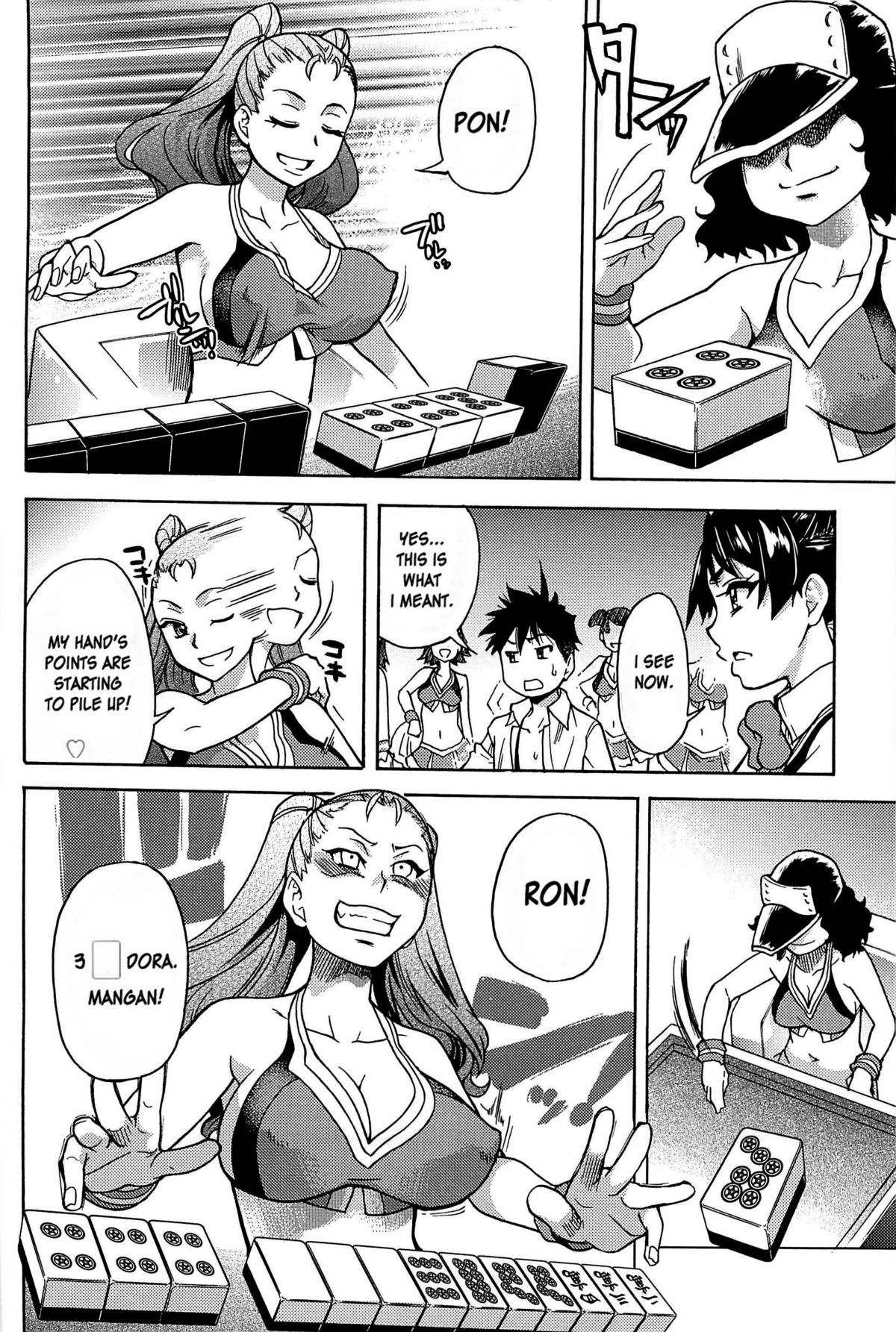 Peace Hame! Ge - Page 55