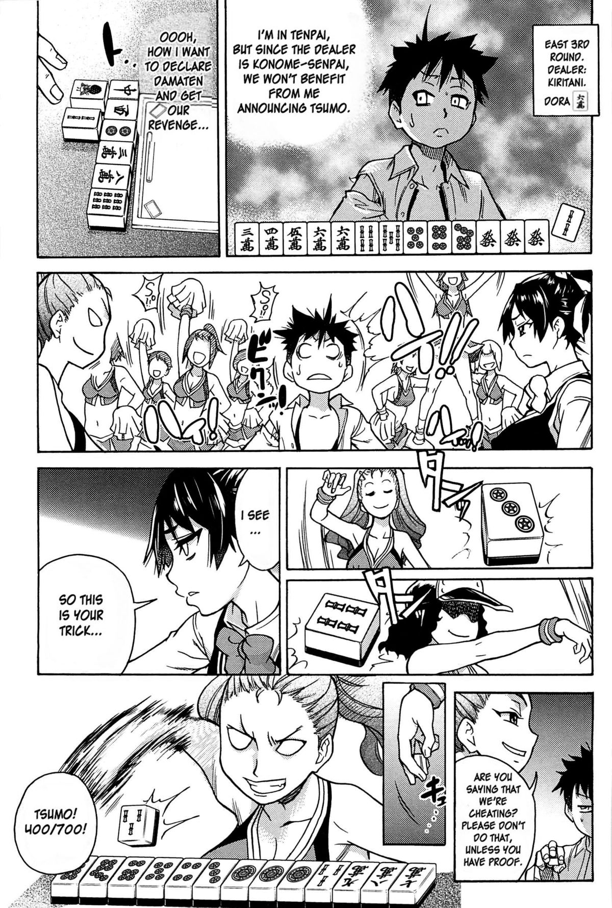 Peace Hame! Ge - Page 56