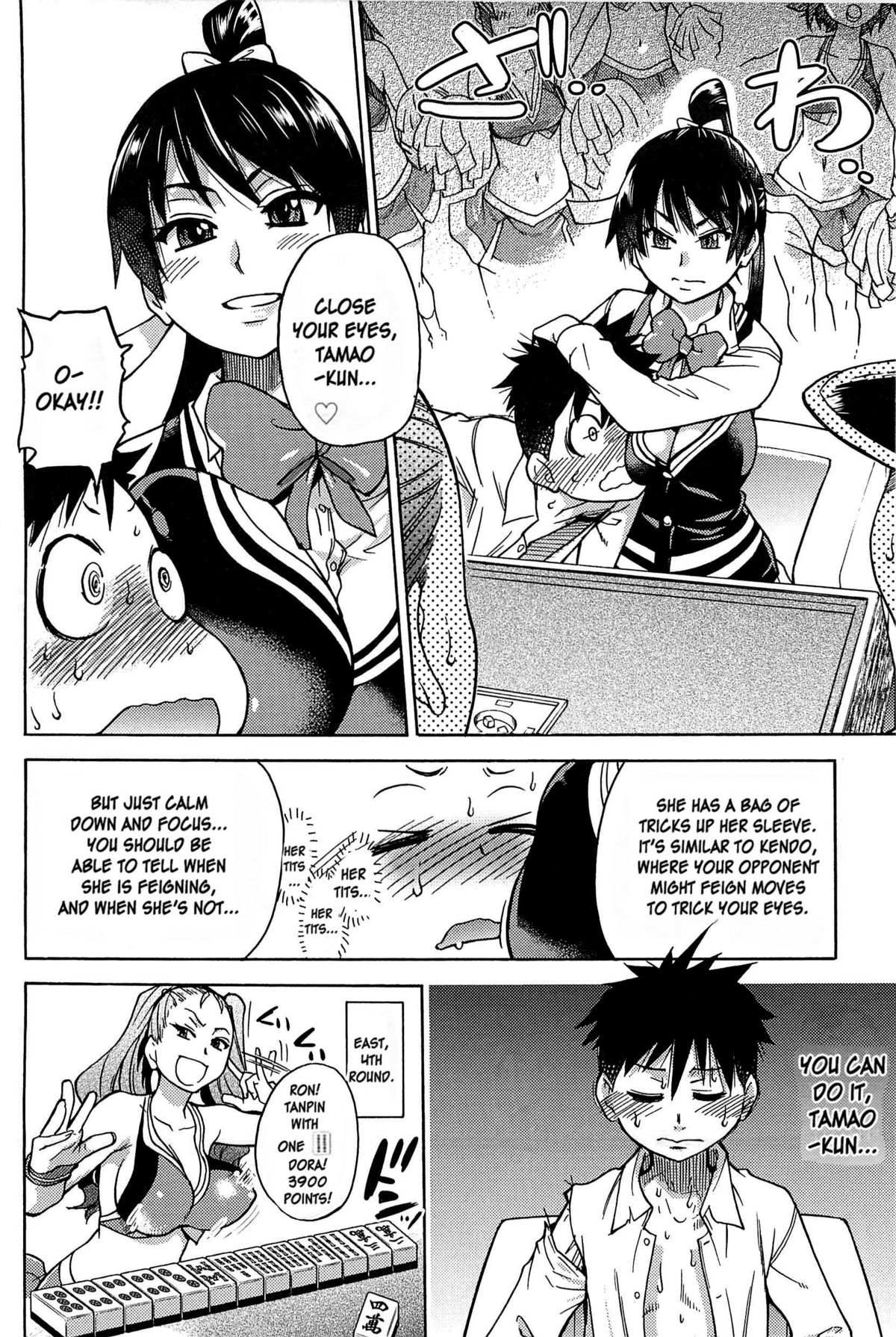 Peace Hame! Ge - Page 59