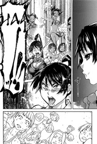 Peace Hame! Ge - Page 63