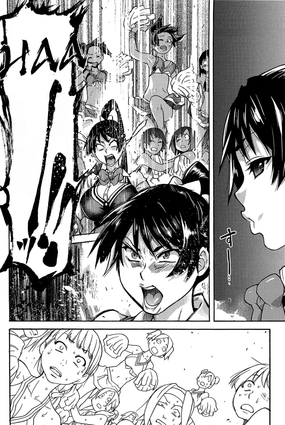 Peace Hame! Ge - Page 63