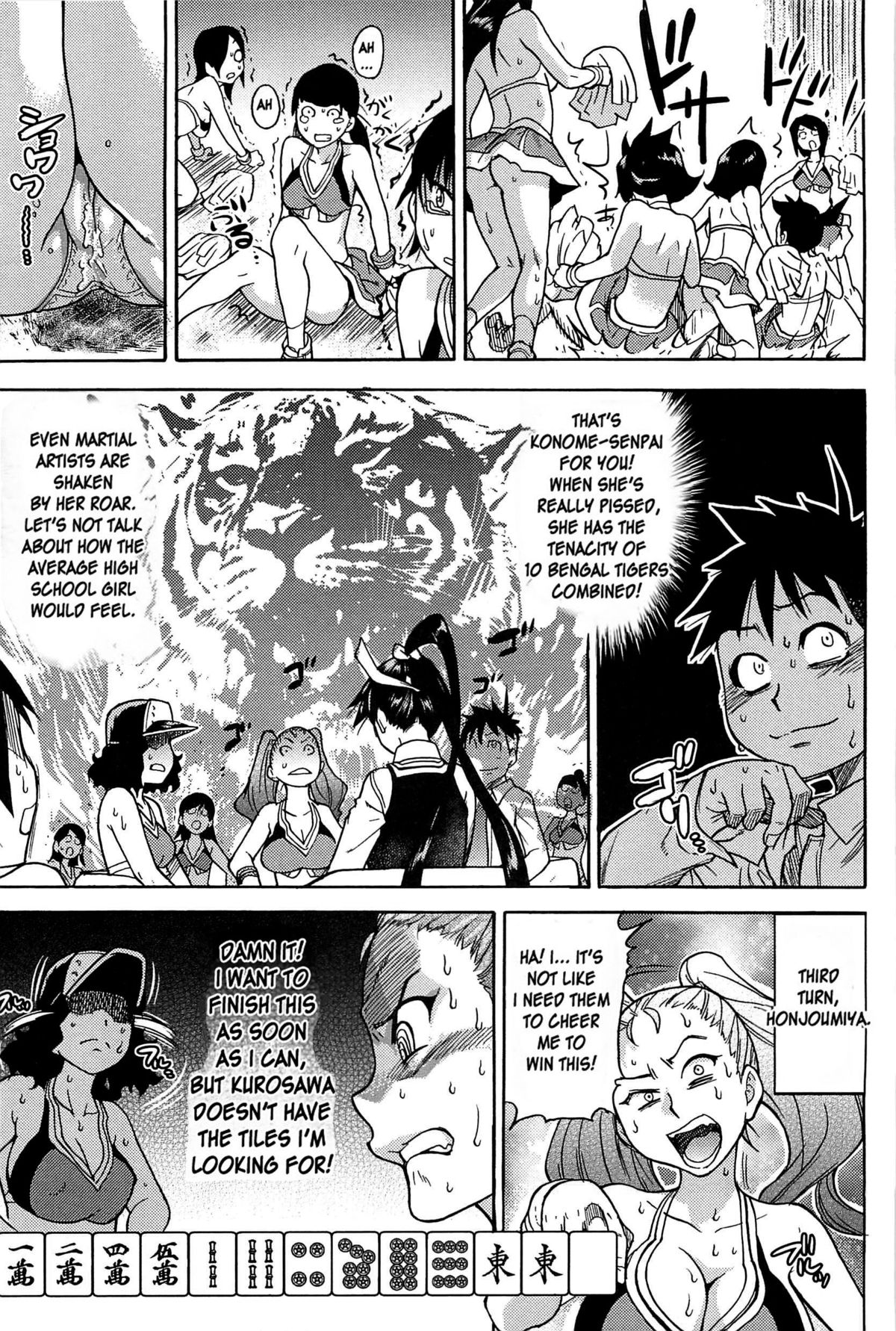 Peace Hame! Ge - Page 64