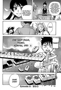 Peace Hame! Ge - Page 69