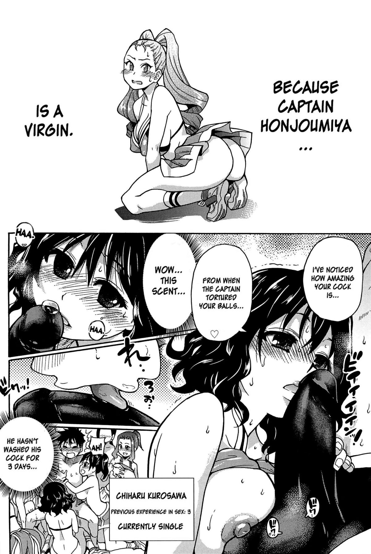 Peace Hame! Ge - Page 77