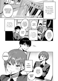 Akuma ga Boku o - Page 1