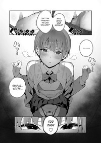 Akuma ga Boku o - Page 19