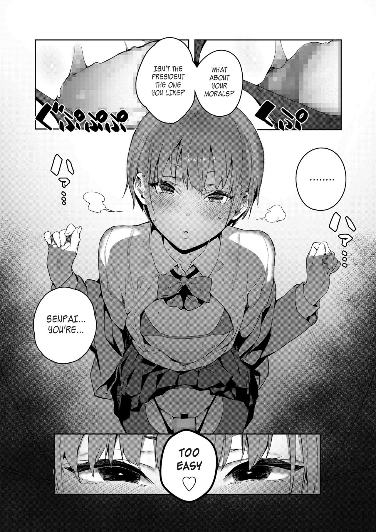 Akuma ga Boku o - Page 19